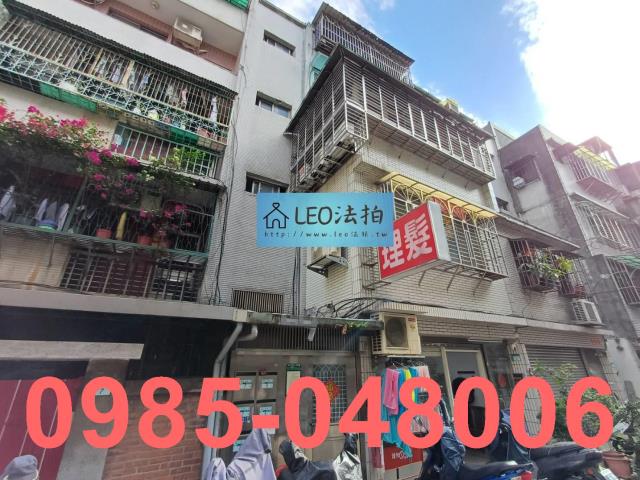 新北法拍公寓-2