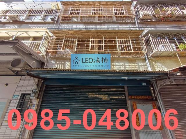 新北透天法拍-0