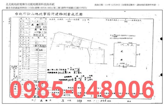 台北法拍公寓-7