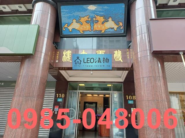 新北大樓法拍-3