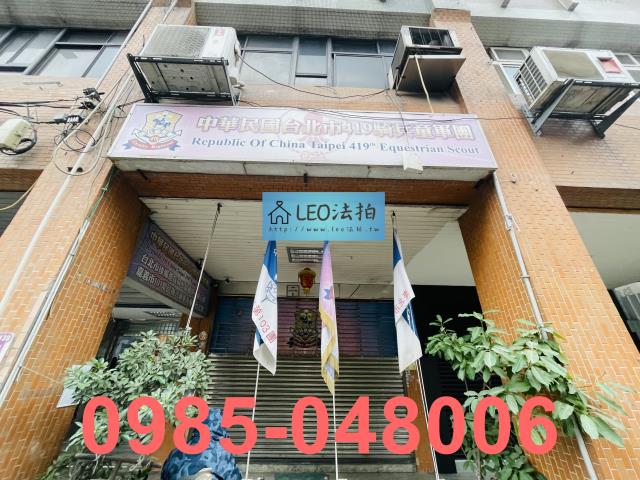 台北中正區法拍大樓-3