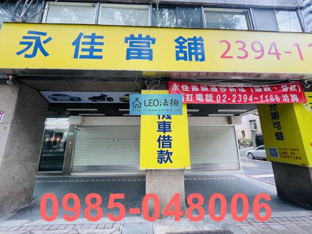 台北中正區店面法拍-3