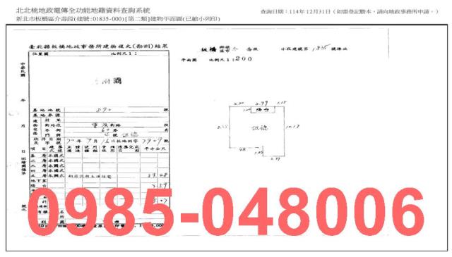 新北板橋法拍公寓-7