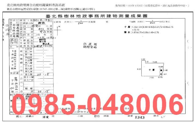 樹林法拍大樓-7