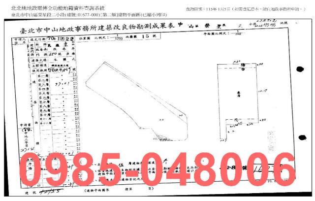 台北法拍公寓-7