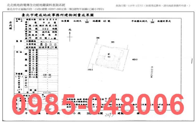 中正區大樓法拍-7