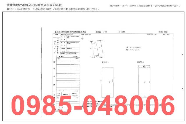 士林公寓法拍-8