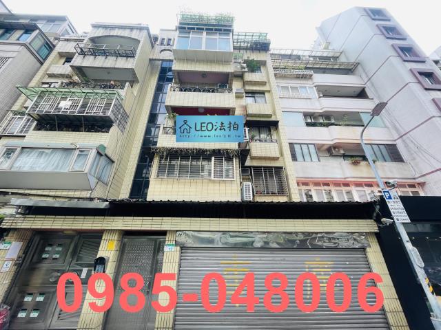 大安區法拍公寓-1