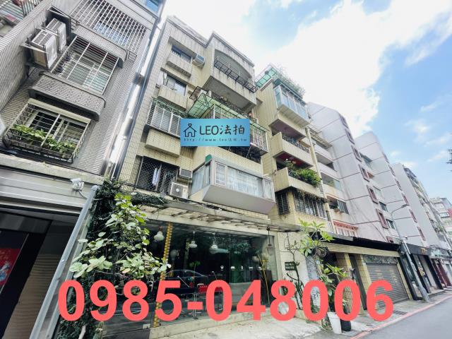 大安區法拍公寓-2