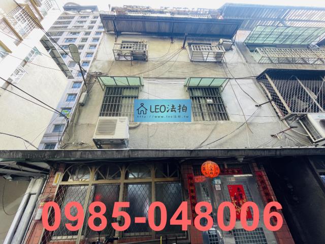 土城公寓法拍-1