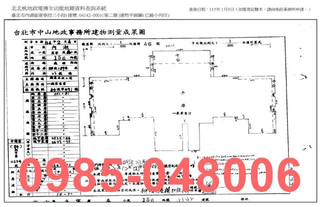 內湖大樓法拍-8