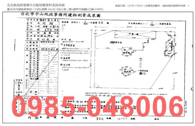 內湖大樓法拍-9
