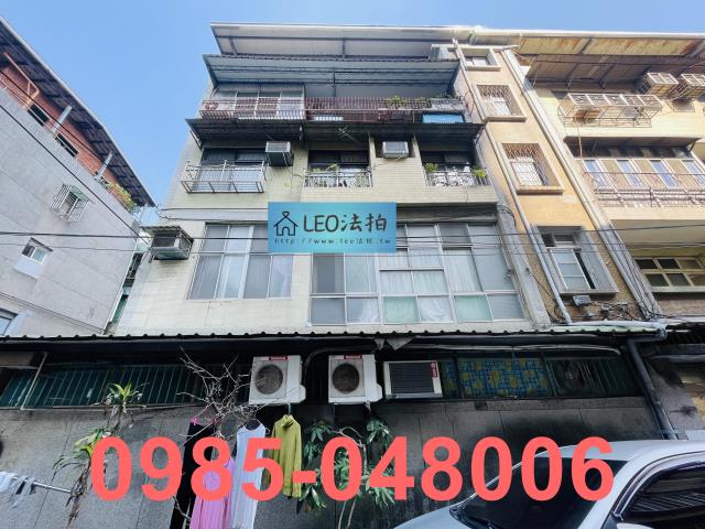 新北法拍公寓-1
