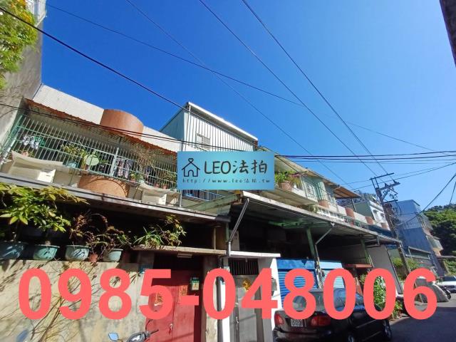 新北三峽透天法拍-1