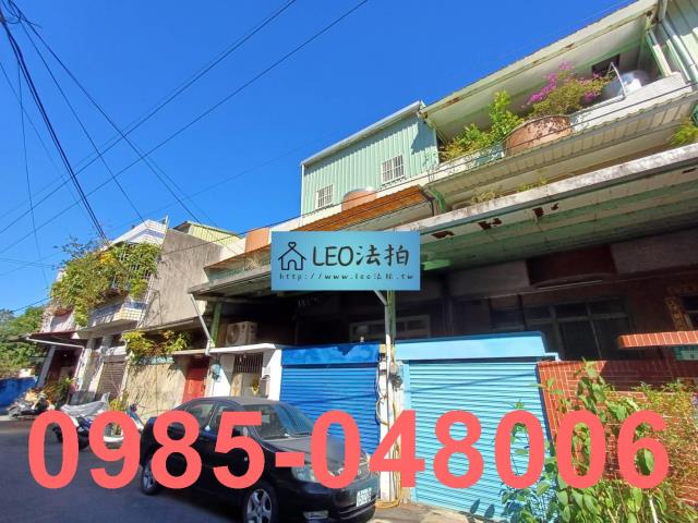 新北三峽透天法拍-2