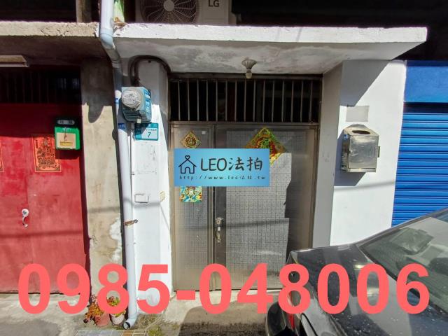 新北三峽透天法拍-3