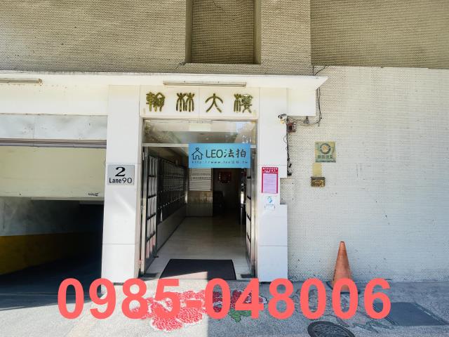 台北大安區拍賣大樓-3