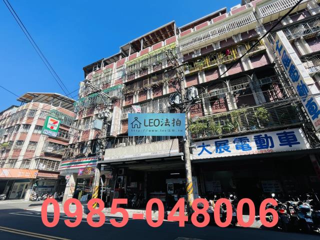 中和公寓法拍-1