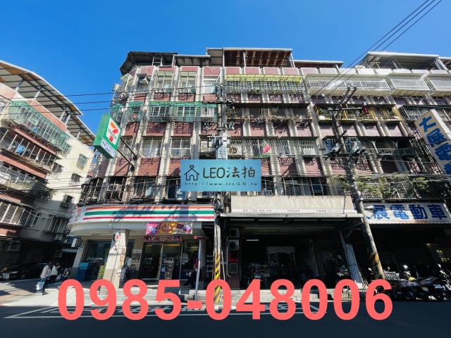 中和公寓法拍-0