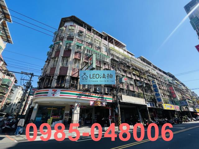 中和公寓法拍-2