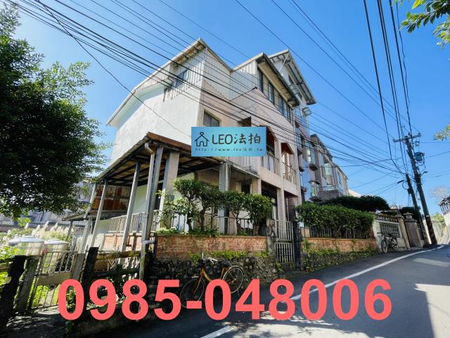 汐止拍賣透天-1