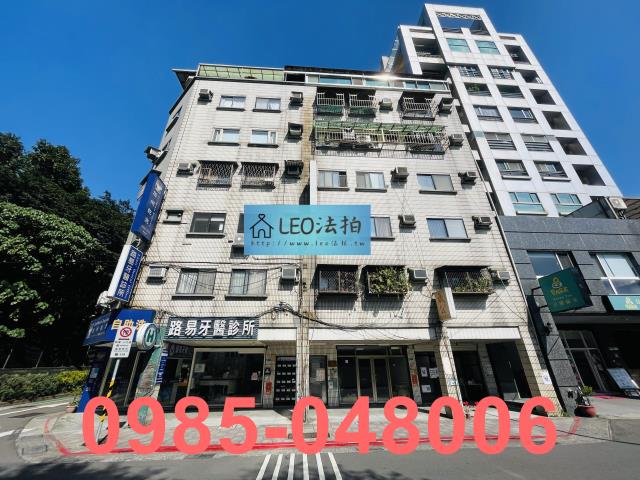 大同區拍賣華廈-0