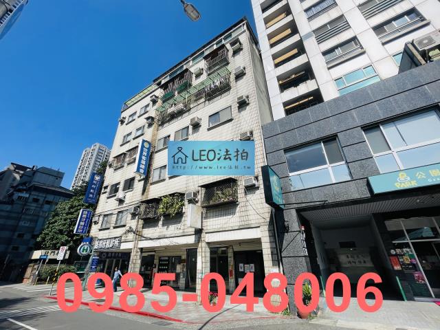 大同區拍賣華廈-1