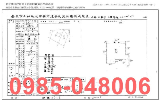 台北法拍公寓-7
