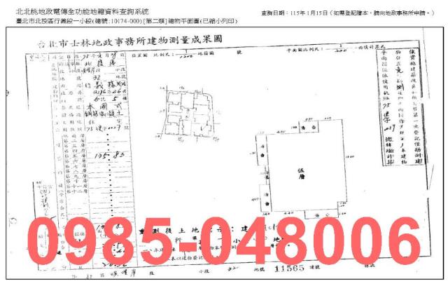 台北法拍華廈-7
