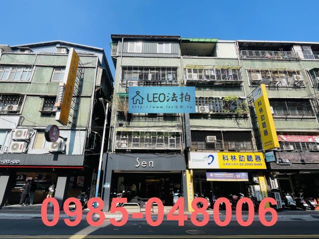 新莊拍賣公寓-0