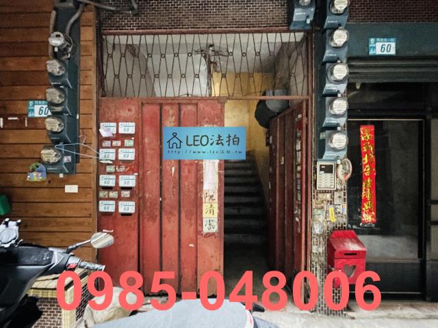 新北五股法拍公寓-3