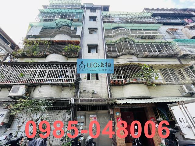 新北中和拍賣公寓-0