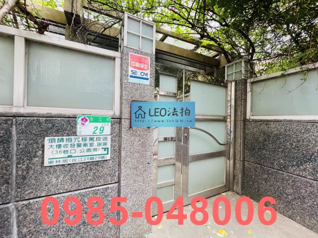 台北法拍大樓-4