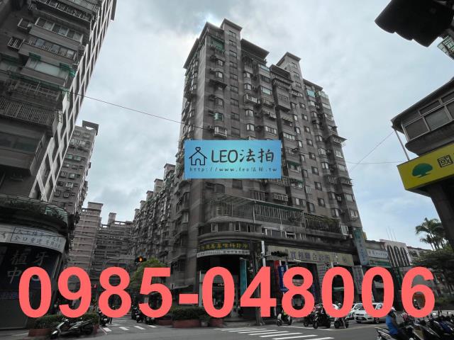 新北大樓法拍-1