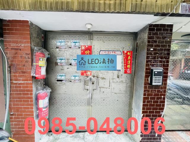 新北公寓法拍-5