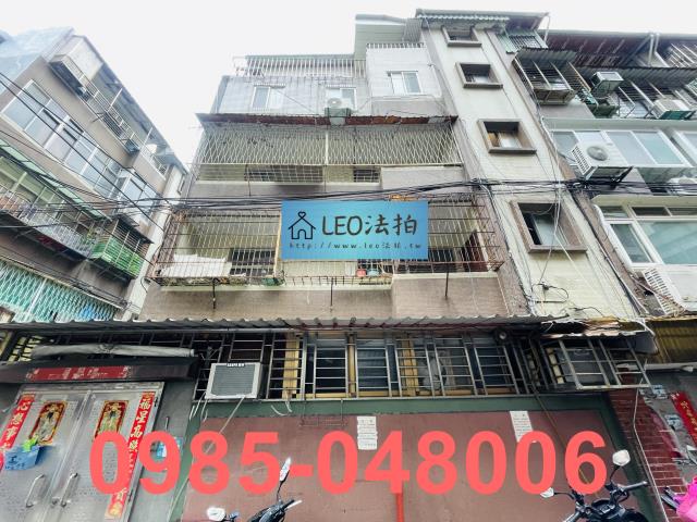 新北公寓法拍-1