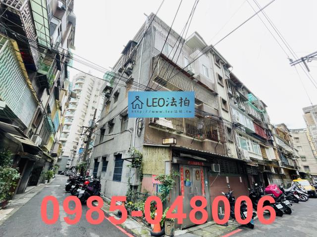 新北公寓法拍-3