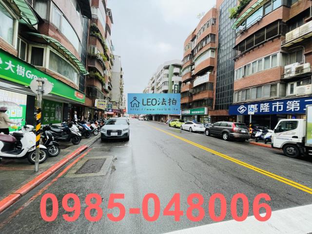 中山區店面法拍-7