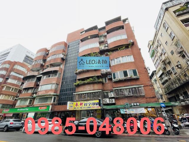 中山區店面法拍-2