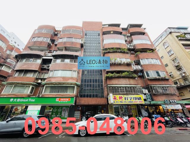 中山區店面法拍-0