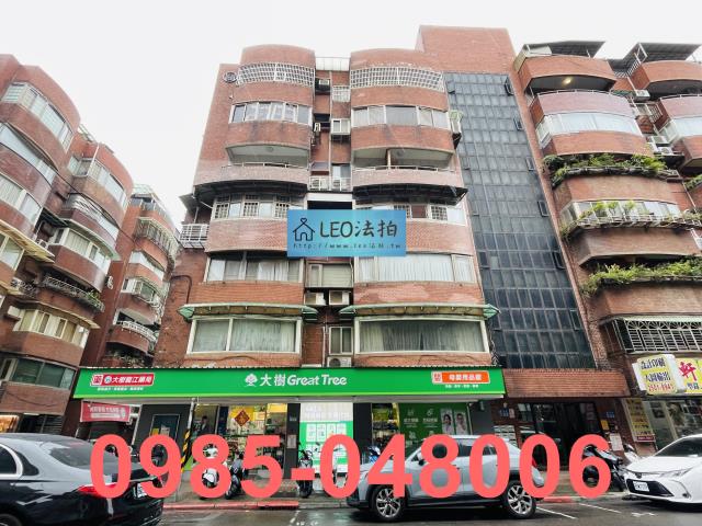 中山區店面法拍-1