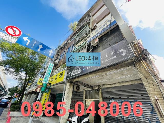 松山法拍公寓-2