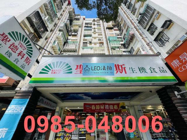 萬華大樓拍賣-1