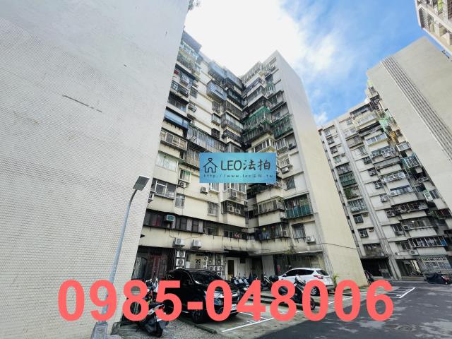 萬華大樓拍賣-2