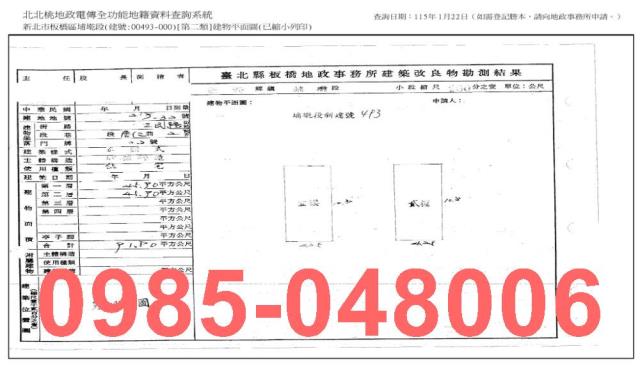 板橋法拍透天-7