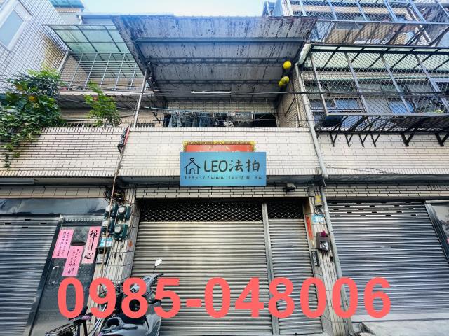 板橋法拍透天-0