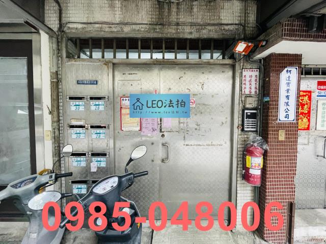 中和公寓拍賣-4