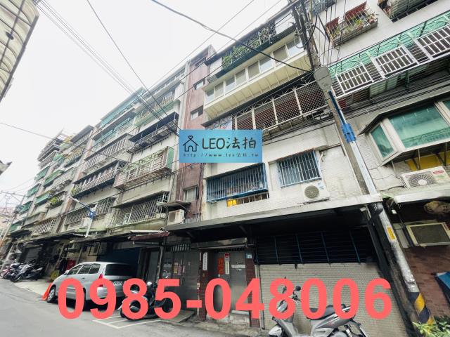 中和公寓拍賣-3