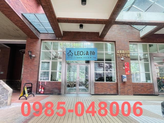 新北大樓拍賣-3