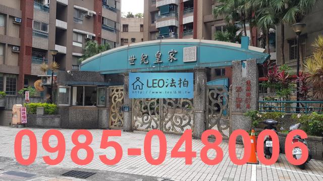 新北中和法拍大樓-0